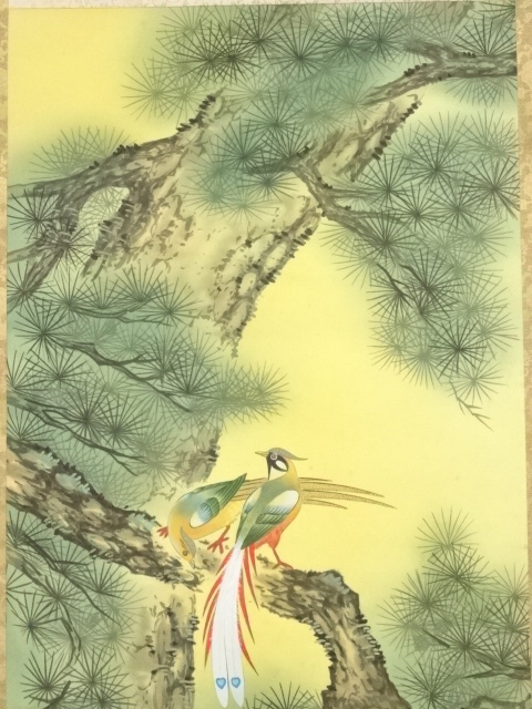 道具 ] - 道具 大鳳筆 不老長春 肉筆絹本掛軸（保護箱） | ネット